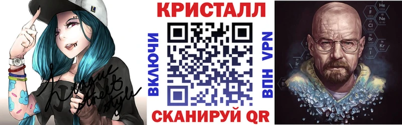 Купить где  Аша  АМФ VHQ 