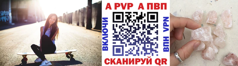 Купить закладки  Аша  Alpha-PVP Crystall 