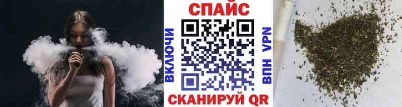 БУТИРАТ бутик  Купить  Аша 