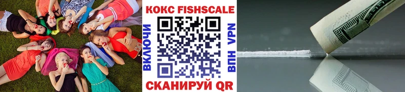 Купить где  Аша  COCAIN Эквадор 