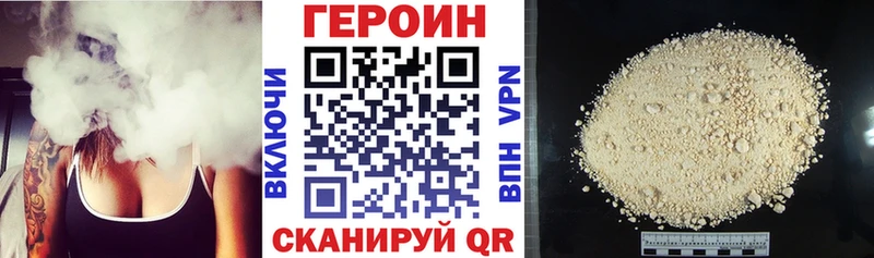 ГЕРОИН афганец Купить закладки Аша