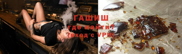 герыч Лагань