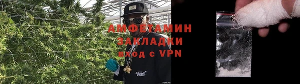 альфа пвп Ладушкин