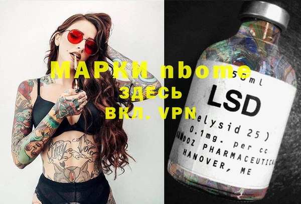альфа пвп Ладушкин