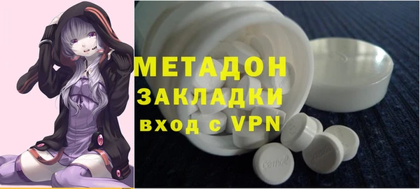 альфа пвп Ладушкин