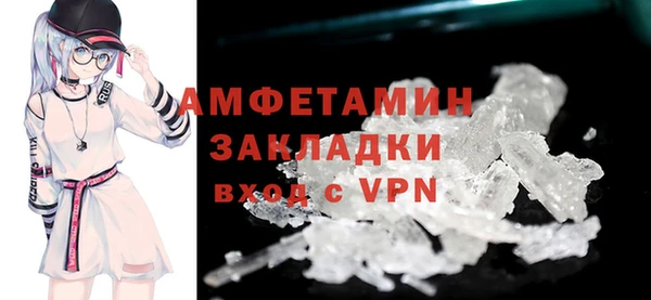 альфа пвп Ладушкин