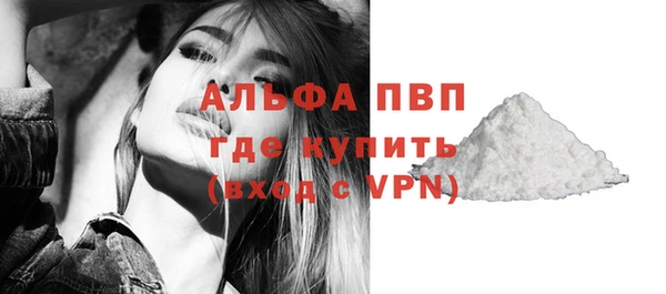 альфа пвп Ладушкин