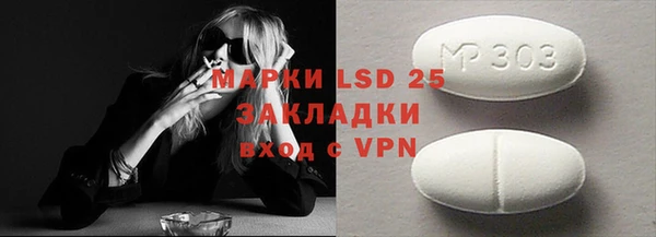 герыч Лагань
