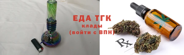 прущие грибы Лабытнанги