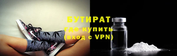 герыч Лагань