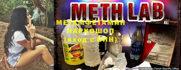 герыч Лагань