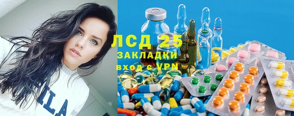 альфа пвп Ладушкин