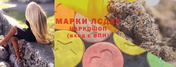 герыч Лагань