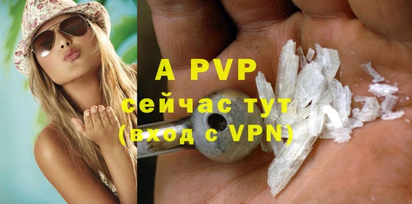 альфа пвп Ладушкин