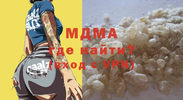 альфа пвп Ладушкин