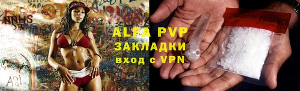 герыч Лагань