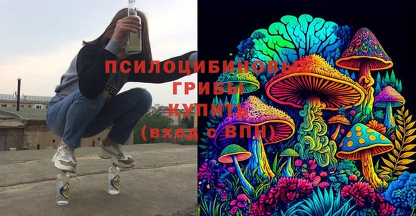 альфа пвп Ладушкин