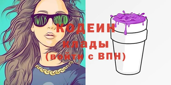 альфа пвп Ладушкин