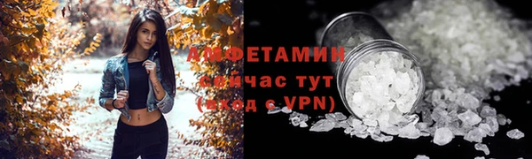 герыч Лагань