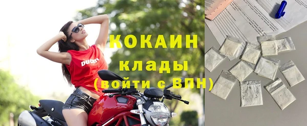 каннабис Краснослободск