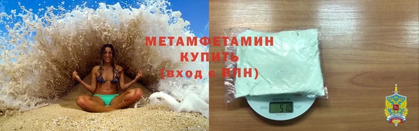 герыч Лагань