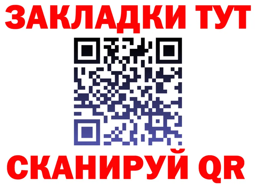 Alfa_PVP Crystall ТОР площадка мега Аша