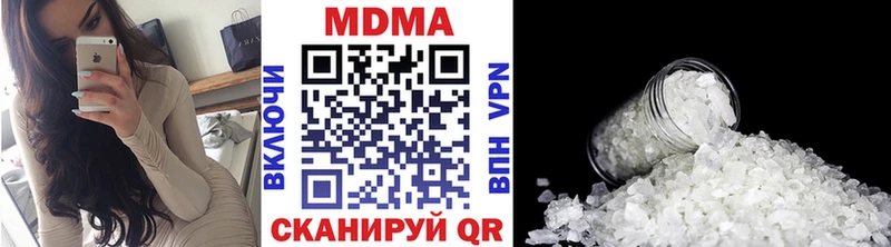 Купить закладки  Аша  МДМА VHQ 