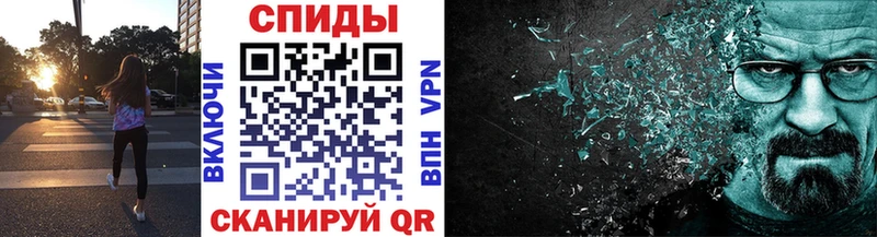 МЕТАМФЕТАМИН витя  Купить  Аша 