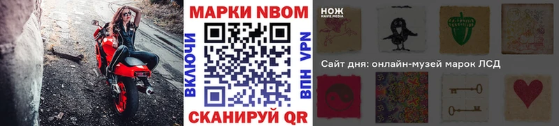 Наркотические марки 1,5мг  Купить закладки  Аша 