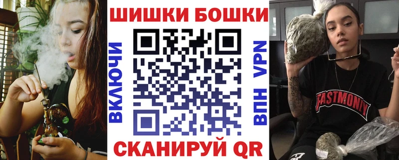 Бошки марихуана Bruce Banner  Купить закладки  Аша 